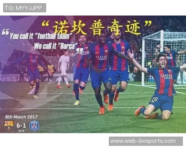 巴萨主场对阵巴黎遭遇三连败上次胜利仍是2017年诺坎普奇迹 巴萨主场对阵巴黎遭遇三连败上次胜利仍是2017年诺坎普奇迹