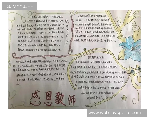 追忆徐长锁指导的光辉岁月传承师恩不灭的精神火炬 追忆徐长锁指导的光辉岁月传承师恩不灭的精神火炬