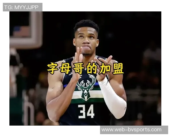 字母哥若加盟勇士与库里共战NBA将迎来全新篇章 字母哥若加盟勇士与库里共战NBA将迎来全新篇章