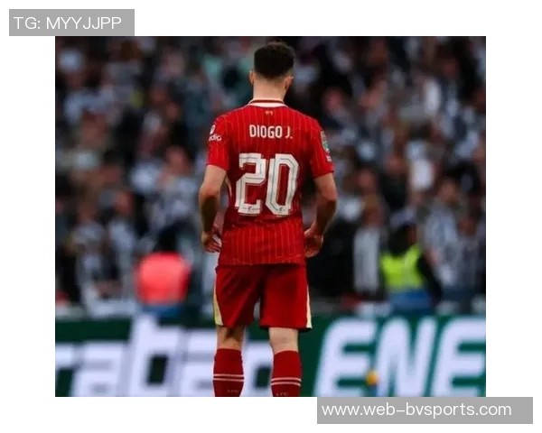 巴贝尔绝杀致敬若塔赛后模仿庆祝动作展现团队精神与友谊