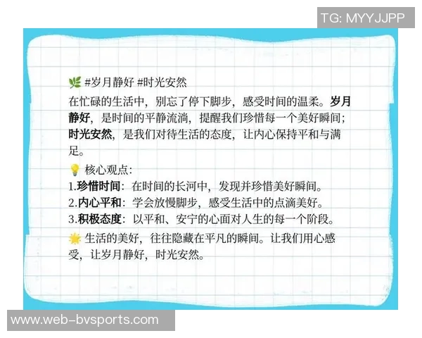 伊万决定停下脚步珍惜家庭时光与自我成长